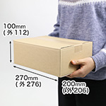 【宅配60サイズ】定番ダンボール箱(B5)まとめ買い-9