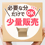 【A4/厚さ3cm/表面白】定番ダンボール箱(クリックポスト最大)まとめ買い-10