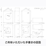 【といろBOX】ダンボールと磁石の新発想ブロック | 手書き図面やイラストからCAD化・製品化 3