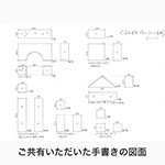 【といろBOX】ダンボールと磁石の新発想ブロック | 手書き図面やイラストからCAD化・製品化 3