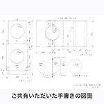 【といろBOX】ダンボールと磁石の新発想ブロック | 手書き図面やイラストからCAD化・製品化 3