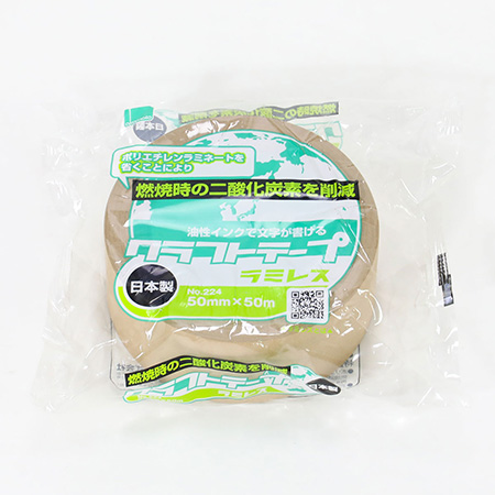 クラフトテープ(オカモト製)-4