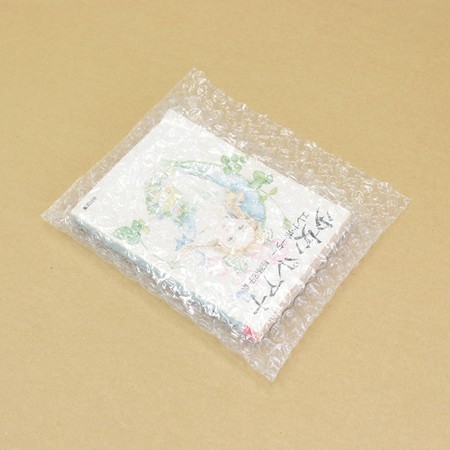 エアキャップ袋(内つぶ)【文庫本サイズ】-2