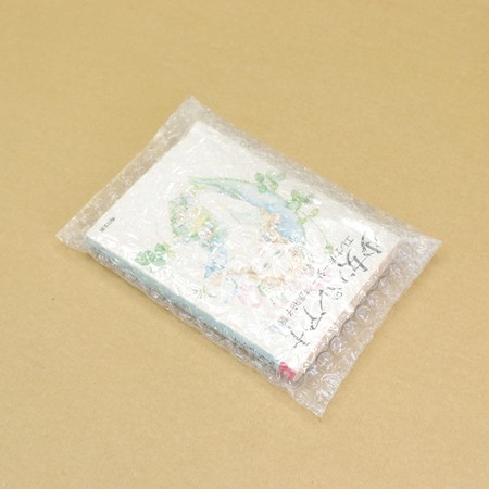 エアキャップ袋(内つぶ)【文庫本サイズ】-4