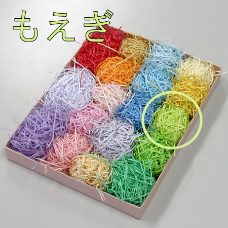 ペーパークッション(もえぎ)-3