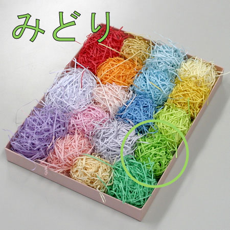 ペーパークッション(みどり)-3