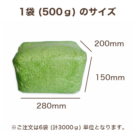 ペーパークッション(京ムラ)-3