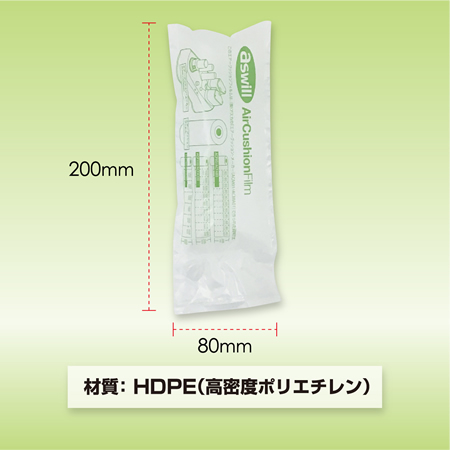 エアー緩衝材製造機ライト2用フィルム(80×200mm)-5