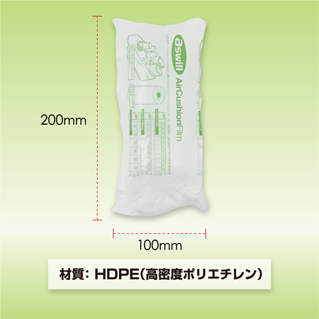 エアー緩衝材製造機ライト2用フィルム(100×200mm)-5