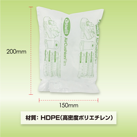 エアー緩衝材製造機ライト2用フィルム(150×200mm)-5