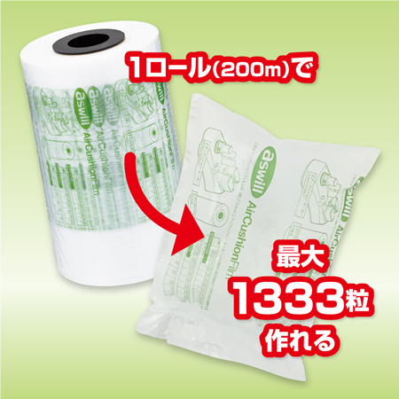 エアー緩衝材製造機ライト2用フィルム(150×200mm)-6