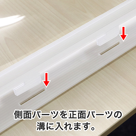 飛沫防止パーテーション 3面フィルム付き 1000×600×400-6