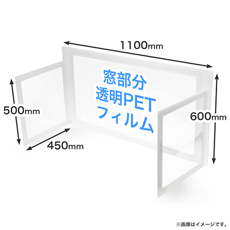 水拭きや消毒もできて衛生的。コの字型の透明パーテーション(S)｜梱包