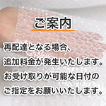 エアキャップ120(超特価)-4