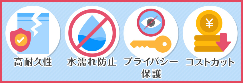 メルカリの商品を宅配ビニール袋で梱包して発送する方法を徹底解説