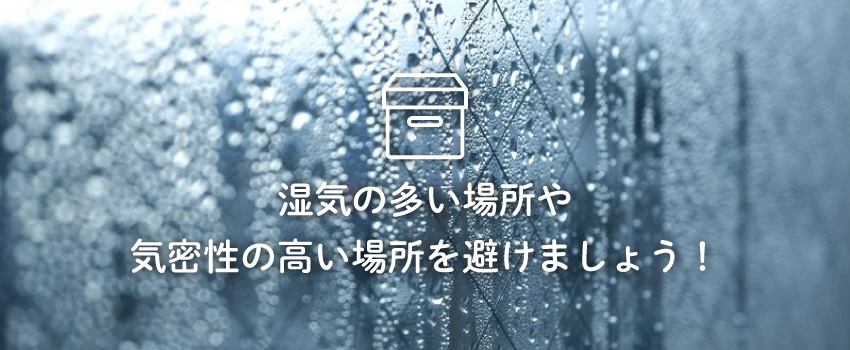 ダンボール使用時の注意点｜おすすめのサイトとは