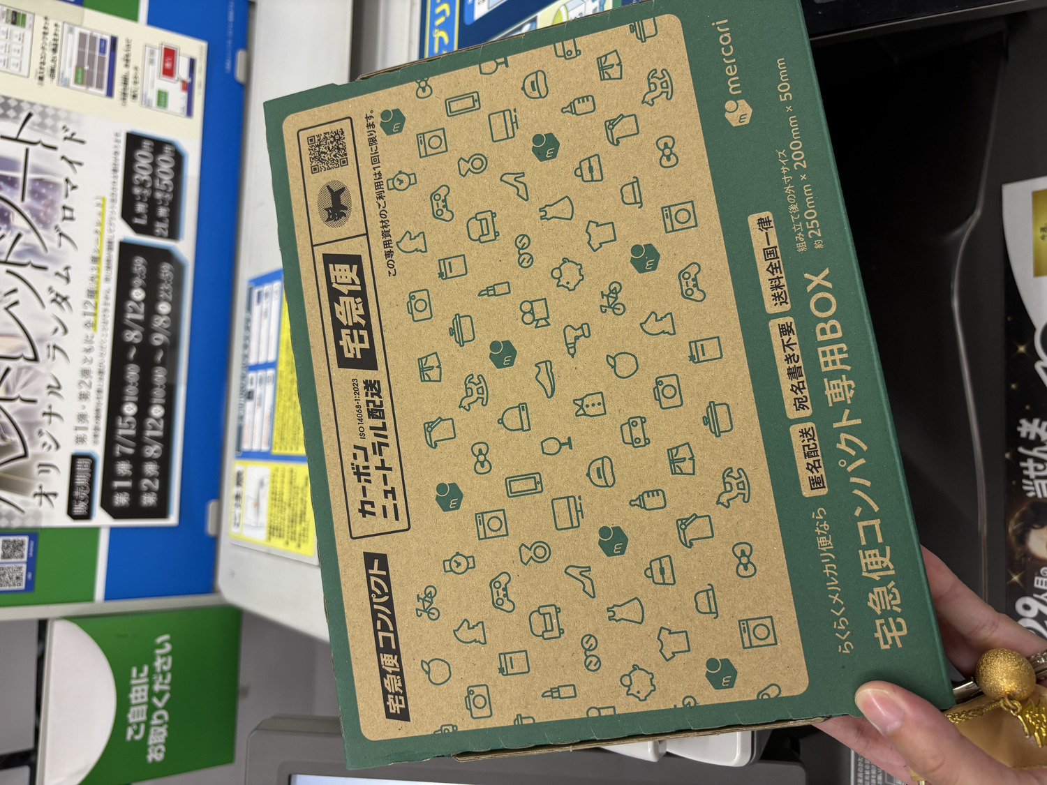 お客様の使用例