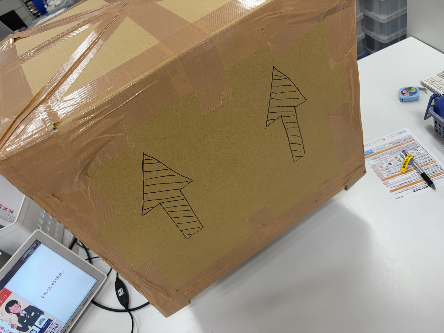 お客様の使用例